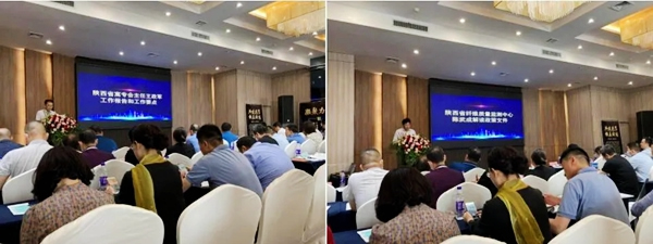 蘭和科技受邀參加陜西公寓專業(yè)委員會2021年會及工作表彰大會