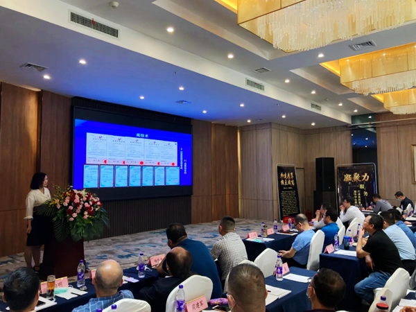 蘭和科技受邀參加陜西公寓專業(yè)委員會2021年會及工作表彰大會