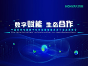 鴻雁電器：給整個智能家居行業帶來諸多新的啟示