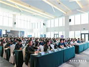 第三屆全國智能門鎖終端營銷高峰論壇于南京圓滿召開