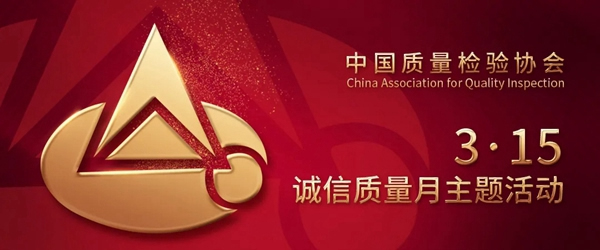 因特智能鎖| 連獲五項(xiàng)榮譽(yù)評(píng)定，盡展品牌實(shí)力！