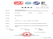 SID超人智能鎖:為超人品質再添一重健康安全認證