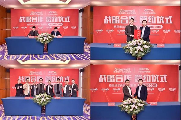 格里維爾智能鎖丨簽約九球天后潘曉婷 開啟2021新篇章