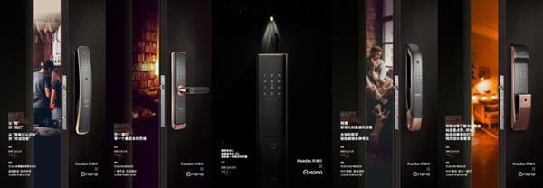 凱迪仕攜手HUAWEI HiLink、MOMO陌陌，斬獲金比特整合營銷標(biāo)桿案例大獎(jiǎng)