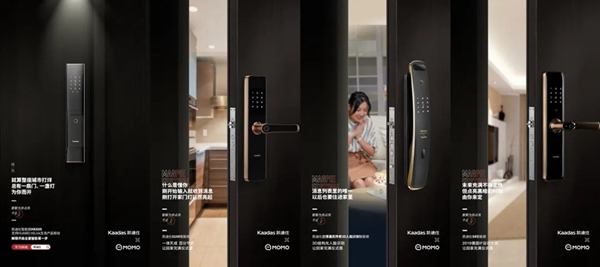 凱迪仕攜手HUAWEI HiLink、MOMO陌陌，斬獲金比特整合營銷標(biāo)桿案例大獎(jiǎng)