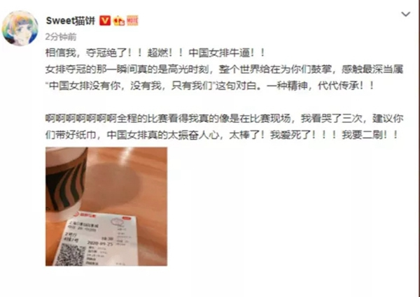 中國女排之《奪冠》終上映， 鹿客邀您免費(fèi)看