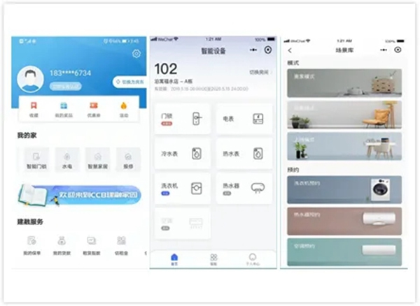 TCL智能家居攜手建設銀行 助力招商局打造智慧公寓新標桿