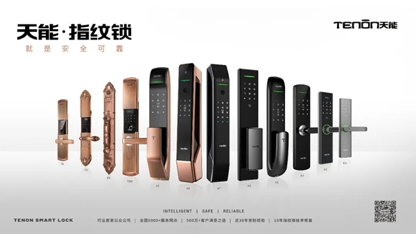 捷報！亞太天能通過全球權(quán)威檢測Intertek的20萬次無故障檢測認(rèn)證！