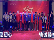 琨山智能鎖：祝愿琨山通用所有合作伙伴牛年大吉，事業蒸蒸日上