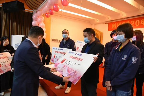 科裕2020年度總結暨分紅大會圓滿舉辦