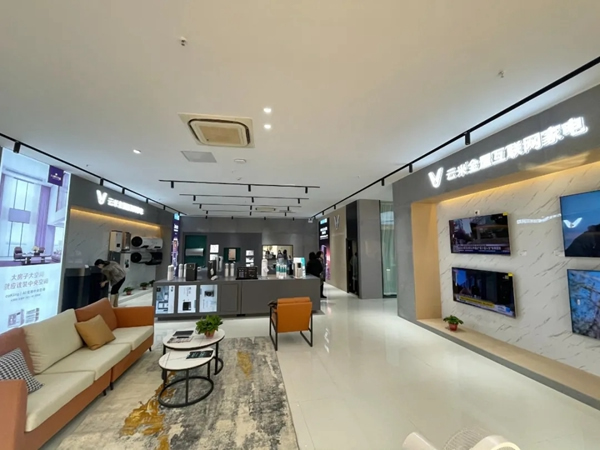 全國最大的云米體驗店開業！一站式體驗全屋互聯，帶你逛個夠！