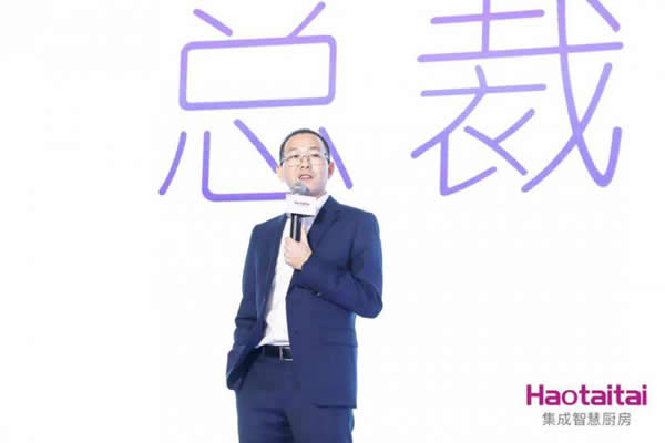 Haotaitai迎來產品、服務、營銷全方位升級