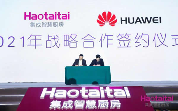 Haotaitai迎來產品、服務、營銷全方位升級