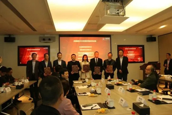 冠林智能鎖榮獲卓越集團“2020年度優秀集采供應商”