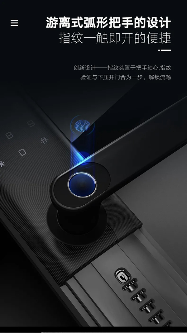 捷報！英德曼榮獲全國智能鎖質量提升行動——結構設計優質產品獎！