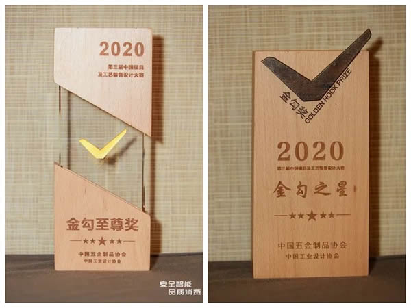 凱迪仕智能鎖成全國智能鎖行業質量提升發布會大滿貫品牌