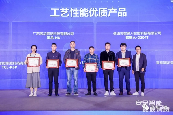 捷報頻傳！忠恒集團斬獲多項殊榮！