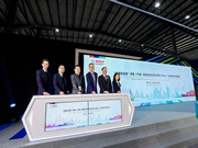 博世智能鎖：博世輕型電動車電機有限公司新工廠啟用慶典