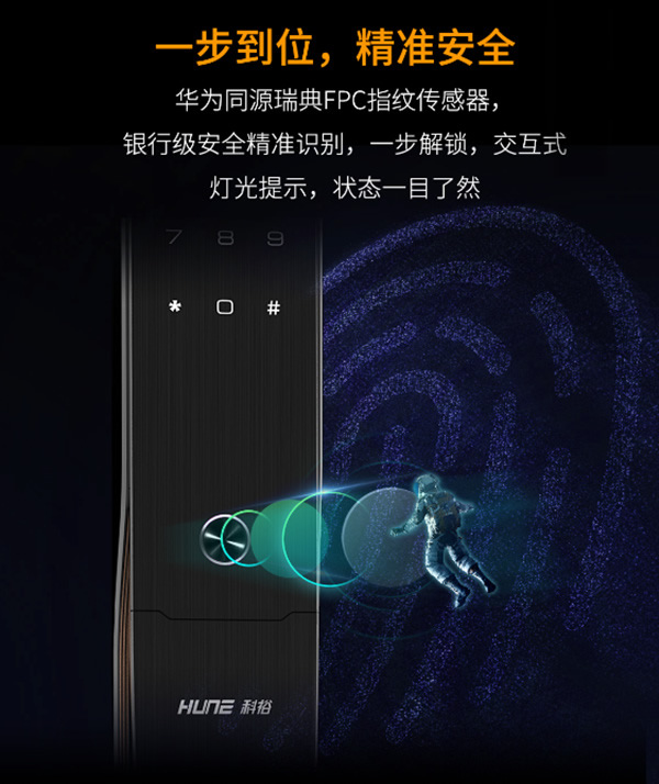 科裕智能鎖：3D人臉識別智能鎖X92，更快更靈！