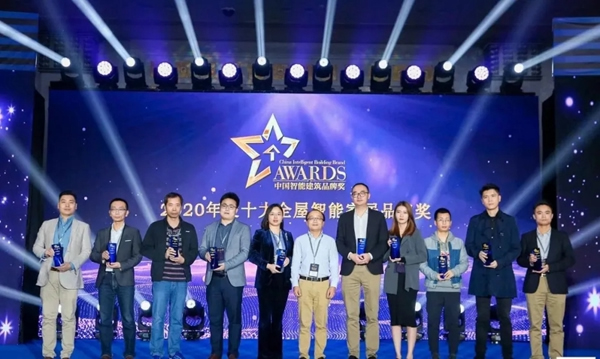 連續(xù)三年，控客再獲“2020中國智能建筑品牌獎(jiǎng)”兩項(xiàng)大獎(jiǎng)！