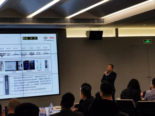 TCL智能家居作戰(zhàn)方案研討會圓滿收官！