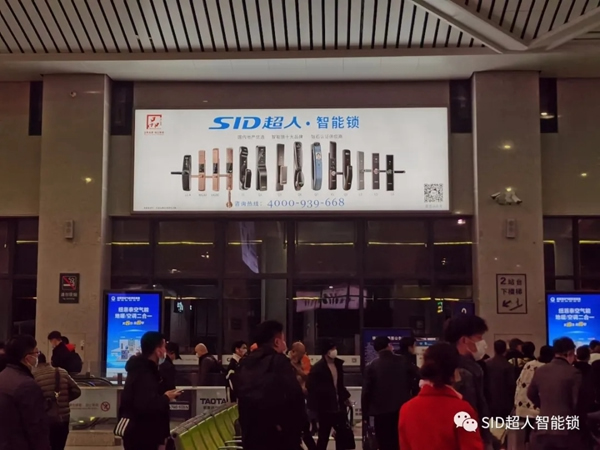 超虎智能科技實(shí)力斬獲浙江“品”字標(biāo)企業(yè)及智能鎖行業(yè)十大品牌！