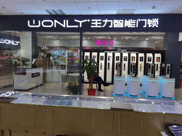 王力智能鎖：把智能鎖專賣店開進商超，剛開業就銷量火爆！