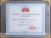 冠林智能鎖：實現社區“數據全融合、狀態全可視