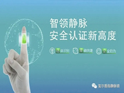 璽爾盾智能鎖：價(jià)格戰(zhàn)已然開啟，競爭已經(jīng)成為了紅海模式