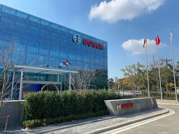 博世中國創新與軟件開發中心在無錫落成啟用