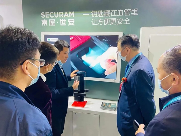2020進博會：東屋高安全靜脈鎖再現新魅力