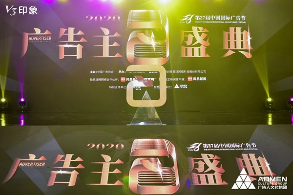 捷報！凱迪仕連續4年勇奪廣告界至高榮譽！