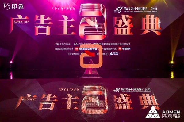 捷報！凱迪仕連續4年勇奪廣告界至高榮譽！