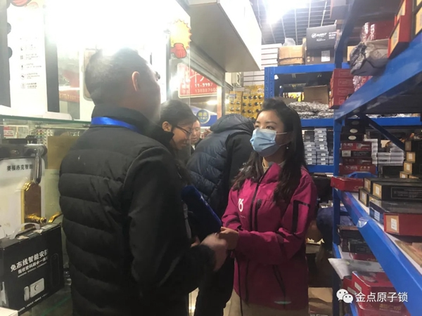 金點原子打假在行動，重拳出擊絕不手軟 