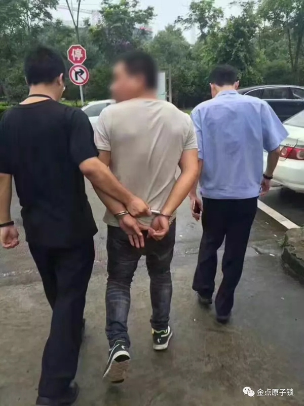 金點原子打假在行動，重拳出擊絕不手軟 