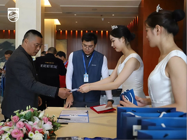 2020飛利浦招商加盟峰會四川站順利召開