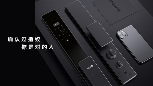 云碩智能科技榮獲金華市青年創業大賽兩項大獎！