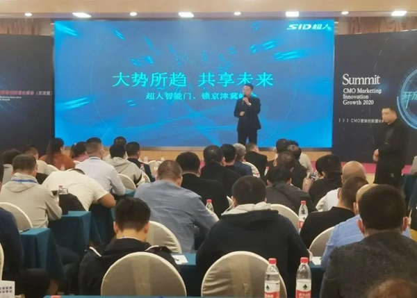 簽約客戶400+，現場成交2w+把，超人智能鎖招商會三省燃爆，背后邏輯是什么？