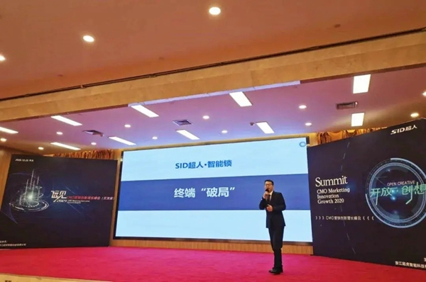 簽約客戶400+，現場成交2w+把，超人智能鎖招商會三省燃爆，背后邏輯是什么？