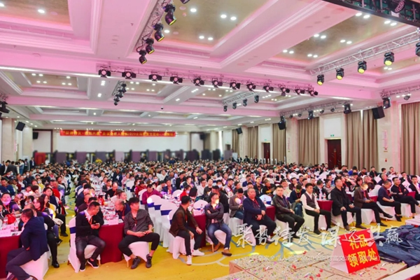 皇家金盾人臉鎖2020全國財(cái)富交流會(huì) (湖南站) 圓滿成功