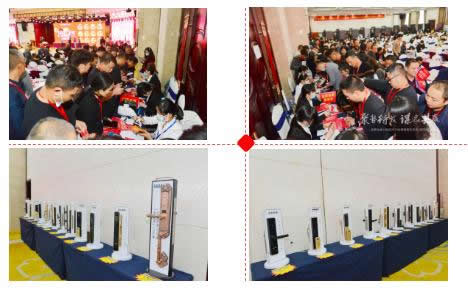 皇家金盾人臉鎖2020全國財(cái)富交流會(huì) (湖南站) 圓滿成功