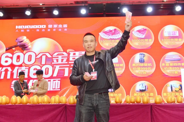 皇家金盾人臉鎖2020全國財(cái)富交流會(huì) (湖南站) 圓滿成功