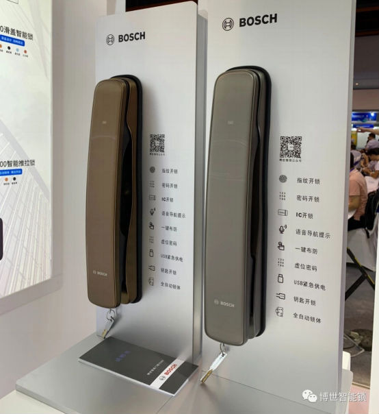 博世智能鎖劉發(fā)金：新的營銷方式即將出現(xiàn)，行業(yè)熱度逐漸升溫
