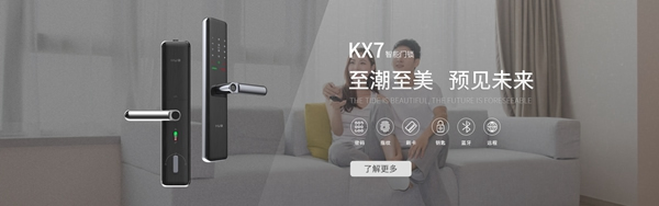 KUB智能鎖值得加盟嗎？