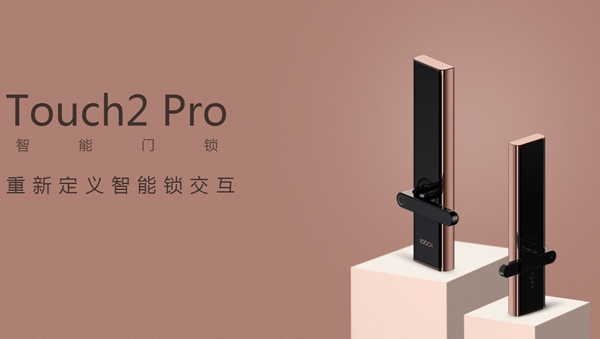 鹿客智能鎖品牌值得加盟嗎？