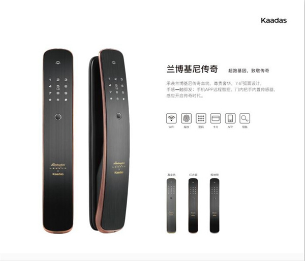 加盟智能鎖有哪些誤區？凱迪仕智能鎖幫您避雷