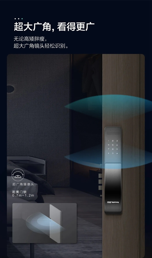 頂固安全門鎖|新品來襲！T8F-3D人臉識別智能鎖酷炫上市