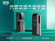 飛利浦帶屏可視智能鎖DDL708-VP-5HW硬核登場