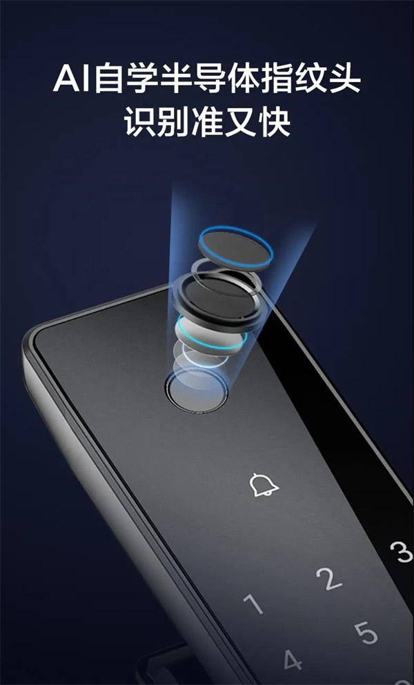 海爾智能門鎖明星產(chǎn)品四連發(fā)，旗艦登場盡顯領航者實力