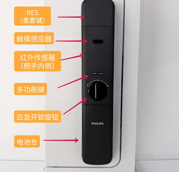 飛利浦智能鎖：DDL702可視智能鎖測評